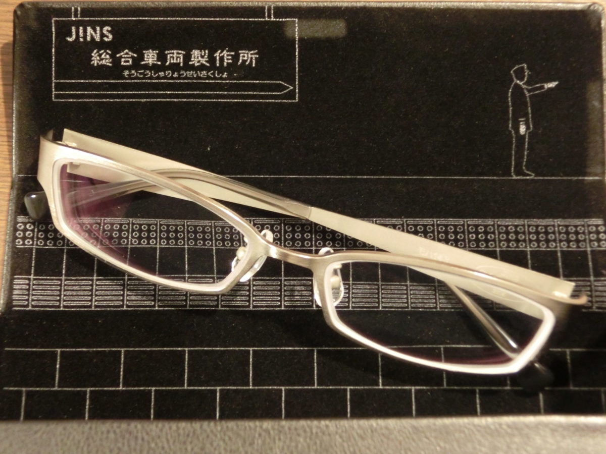総合車両製作所とjinsコラボのメガネを買ってきた Keruruのブログ